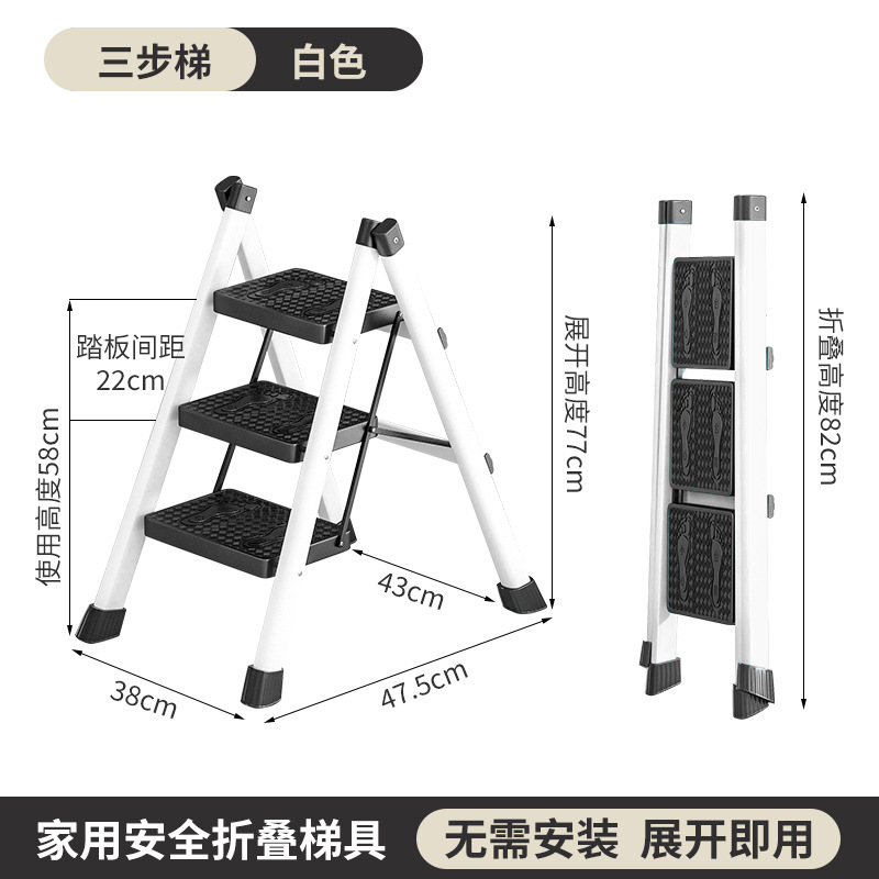 白色轻便三步梯 塑料踏板-多功能折叠梯%%%_+?[]