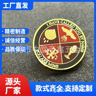 金属徽章定做仿珐琅 上色工艺锌合金胸针徽章 可来图来样定制