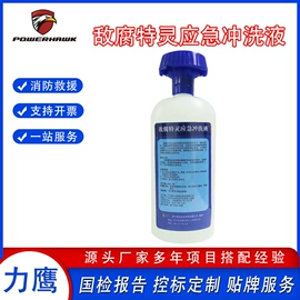 其他消防设备;其他救生器材;其他园林工具