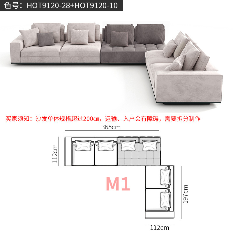 【M1】【365cm】【큰 조합】
