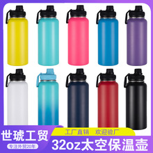 304���P䓇���̫�Չر��ر����������֑����\��18oz22oz25oz32oz