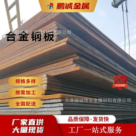 镀锌板;无缝管;铝及铝合金材