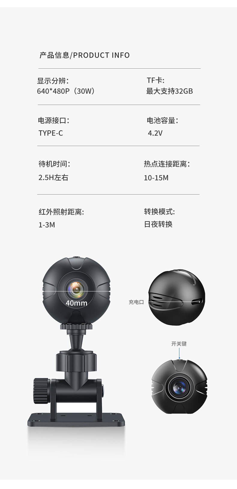 详情页中文修改后_08