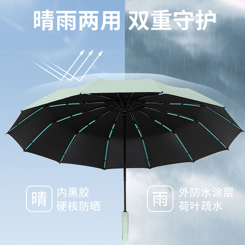 Rainbao 2025 New Model Ring Clasp Anti-Bounce Sectional Retractable Automatic Sun Umbrella UV Protection Women's Sunshade