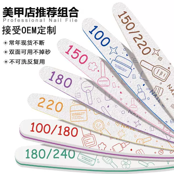 NailShine nail file, double-sided nail shaping sanding strip, short nail polishing strip, 7 pieces