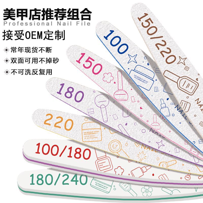 NailShine nail file, double-sided nail shaping sanding strip, short nail polishing strip, 7 pieces NailShine nail file, double-sided nail shaping sanding strip, short nail polishing strip, 7 pieces