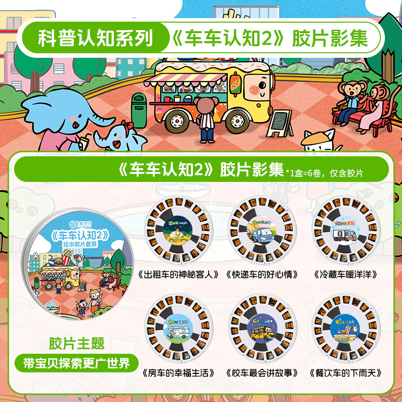 厳選された本物のプロジェクションストーリーマシン Lite 子供用睡眠誘発ストーリーテリングギフトスマート啓発パズル早期教育マシン|undefined