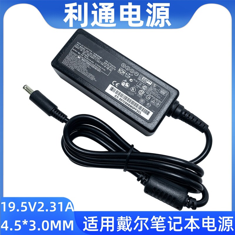 For Dell notebook power 19.5V2.31A power adapter small port with pin Dell 45W charger