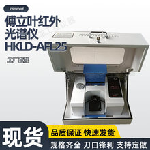 HKLD-AFL25�͸���Ҷ��������ǽ���������������ʼ������������