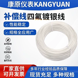 热电阻;热电偶;温湿度变送器