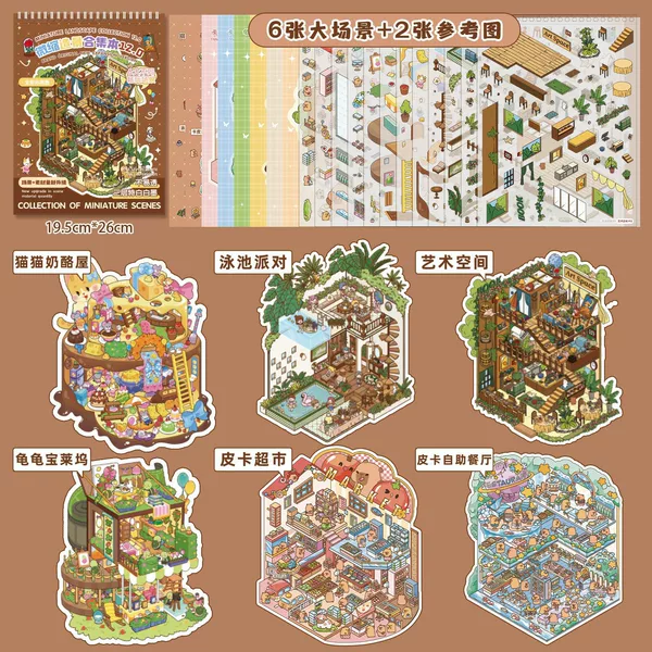 6 scenes - large version [bit 12.0 collection above]