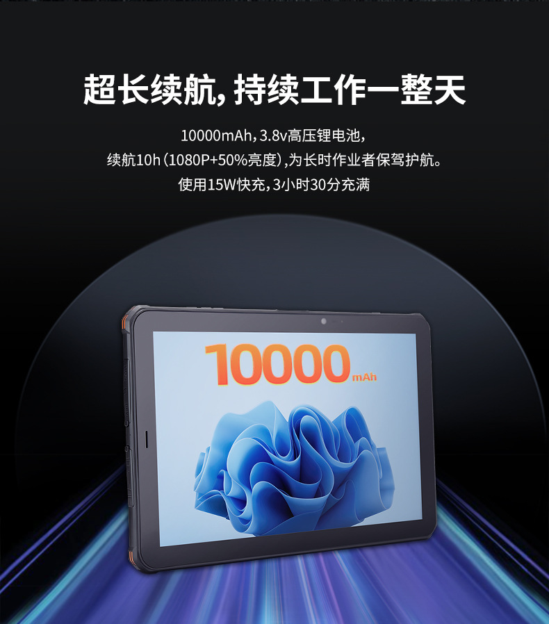 TC100lite-android-790_10