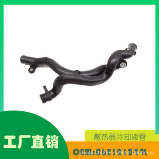 �m�ÊW�� A7 Q5 S4 S5��;�Jͨ�L����sҺˮ��OE 06E121044L
