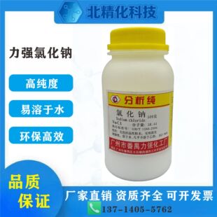 ��������  �Ȼ��c ���I�} 500gƿ�b������AR ���I�}�F�yԇ�߼���