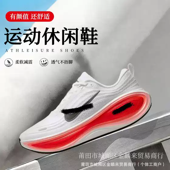 Moon Landing 18 Super Soft Vomero Plus Pegasus Mesh Running Shoes Unisex Casual Sports Breathable Cushioning Shoes