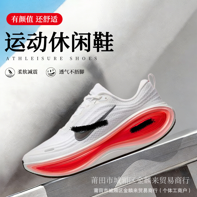 Moon Landing 18 Super Soft Vomeroplus Pegasus Mesh Running Shoes for Men and Women Casual Sports Breathable Shock-Absorbing Shoes