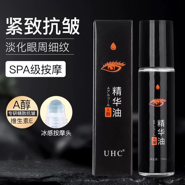 Uhc Eye Essence Oil Firming Anti-Wrinkle Dark Circles Fine Lines Eye Oil Essence Tiktok Same Style Wholesale
