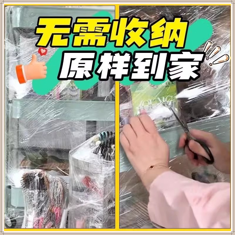 공장 직매 - 폭 50CM - 700m - [전체 장면 사용]