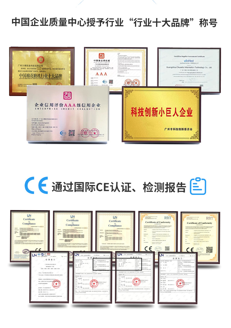2023扬漫店爆米花机大黄色_16