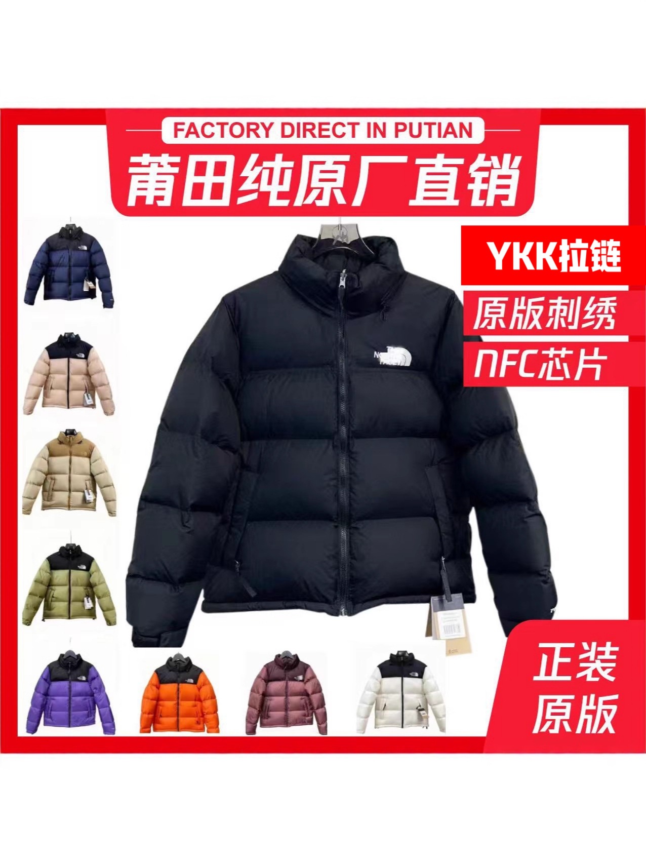 Putian Top Beijia 1996 plumón 700 invierno bordado vestido de pan suelto al por mayor