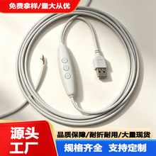 led�����Irgb��ɫ�Դ�_�P�������{��usb̨��Сҹ�����߲��^��