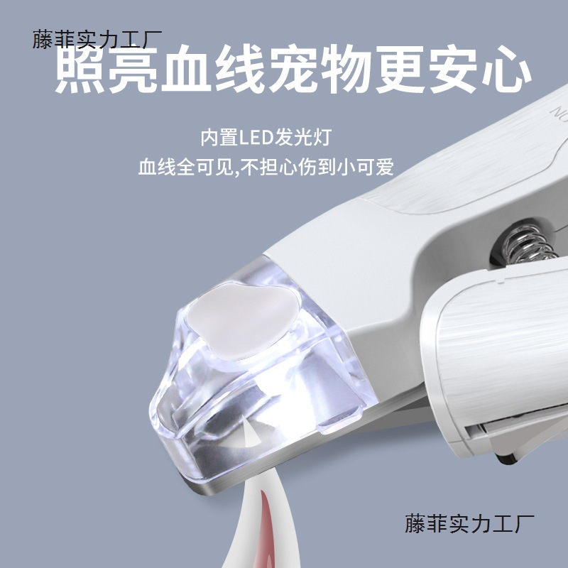 雪貂宠物指甲剪猫咪狗狗不锈钢LED灯指甲钳血位指甲修剪宠物用品