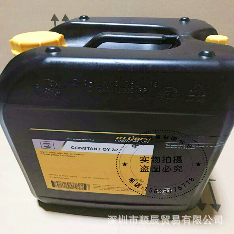 克鲁勃CONSTANTOY324668100金属烧结滑动轴承润滑油含油长效润滑