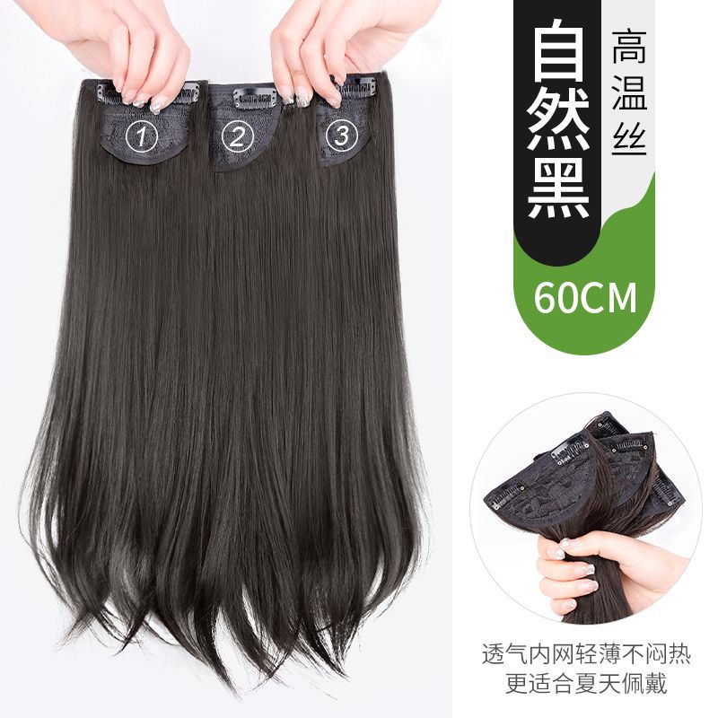 Peruca de cabello femenino micro-roll intrínseco invisible de tres piezas parche de cabello largo suelto simulación extensión de cabello al por mayor en stock