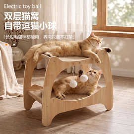 双层木质猫抓架剑麻耐抓猫窝带逗猫球保护沙发猫咪磨爪休息玩具