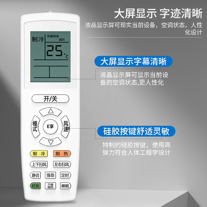 格力エアコンリモコン全汎用型万能悦風涼しい夏悦雅中央エアコンオンフックに適しています|undefined