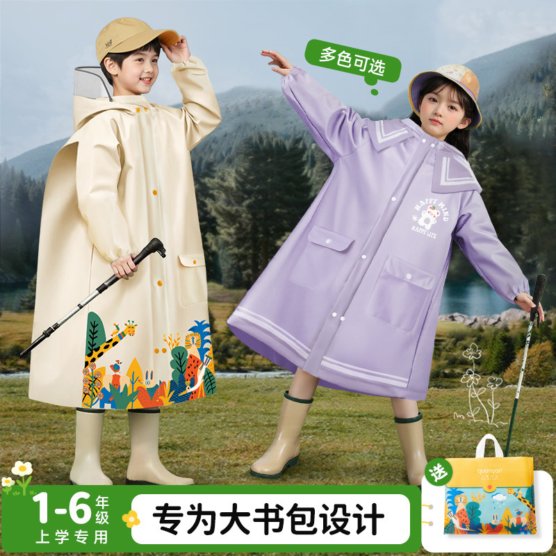 Children's raincoat wholesale Japanese kindergarten boys and girls school special with schoolbag rainproof cartoon poncho