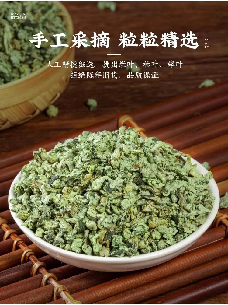 Lotus Leaf Tea He Ye 500g Dried Nelumbo nucifera Leaf Granules for Herbal Infusions overview