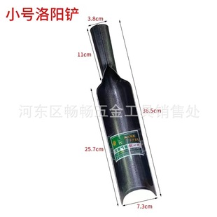 Directly Camping Agricultural Luoyang Shovel Steel Shovel Digging Soil Artifact Digging Ditching Hole Steel Shovel Digging Tool Gardening