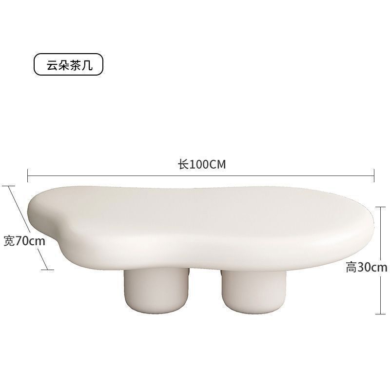 【爆款】云朵茶几奶油风简约轻奢ins家用客厅网红小户型阳台桌子|undefined