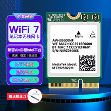 �l��MT7925�o�����þW��5G/6Gǧ��M.2���lWIFI7 �{��5.3����AMD