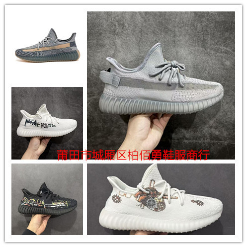Putian Shoes Pure Original Yeezy 350 Basf Full Star Black Angel Sports Running Shoes for Men and Women Putian Shoes Pure Original Yeezy 350 Basf Full Star Black Angel Sports Running Shoes for Men and Women
