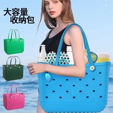 源头供应 EVA女士时尚斜挎包卫浴收容大容量洞洞包可定制logo品牌