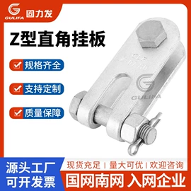 连接金具;接续金具;线夹