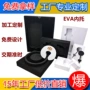 防静电定制定做evaeva内托