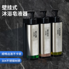 酒店皂液器壁挂手动按压洗发水沐浴露分装瓶免打孔304不锈钢 批发