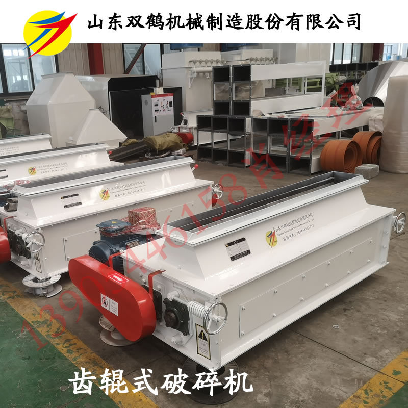 玉米饲料破碎加工大型电动粉碎机 对辊式破碎设备 大型玉米破碎机