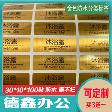 ��ɫ��ˮ���yƷ���b�N�����A������ˬ�wˮ�˺�ϴ��Һ�o��˪�����z