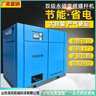 Variable Frequency Air Compressor Factory – Hava kompressorları