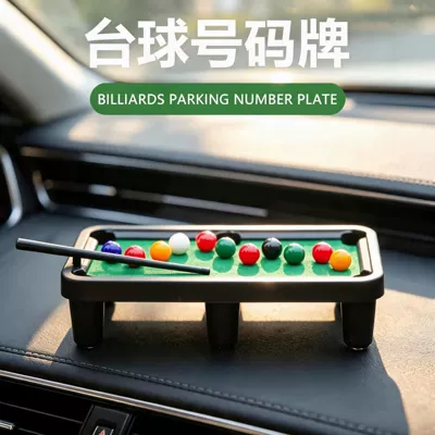 Billiards Temporary Parking Plate Moving Car Number Plate Car Phone Plate Hidden Parking Moving Car Supplies
