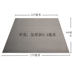 6 pieces of wholesale car putty scraper putty sheet metal scraping ash eye filling ash bendable silicon steel sheet paint accessories