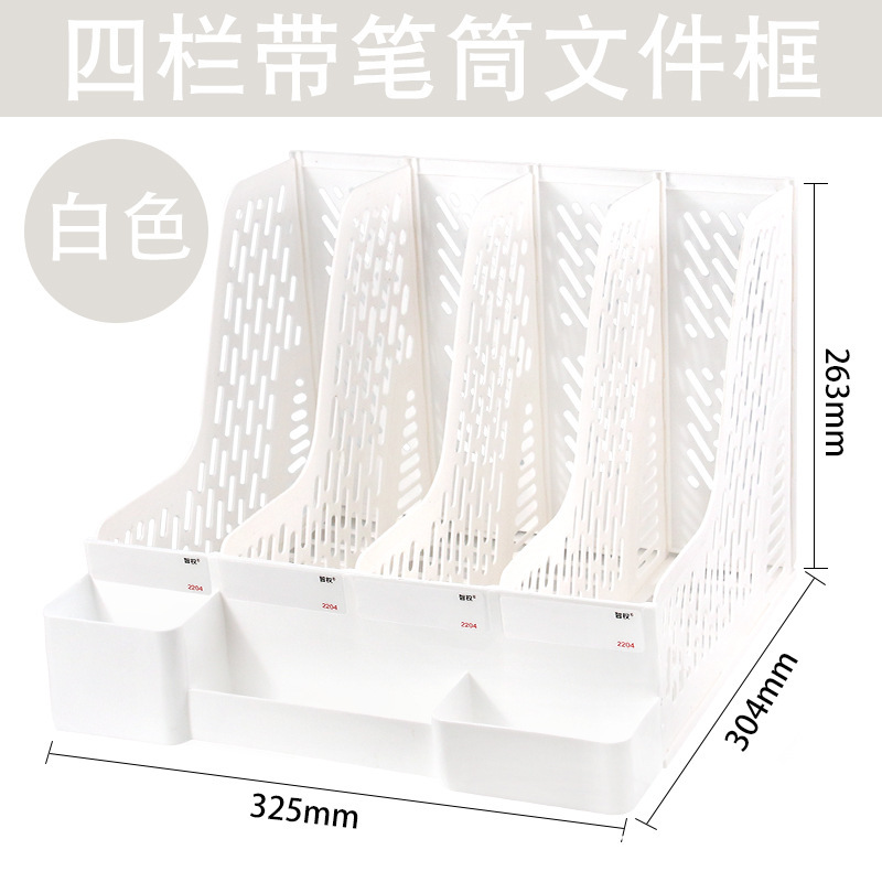 4 칸/흰색 뜨거운 돈/펜 컨테이너