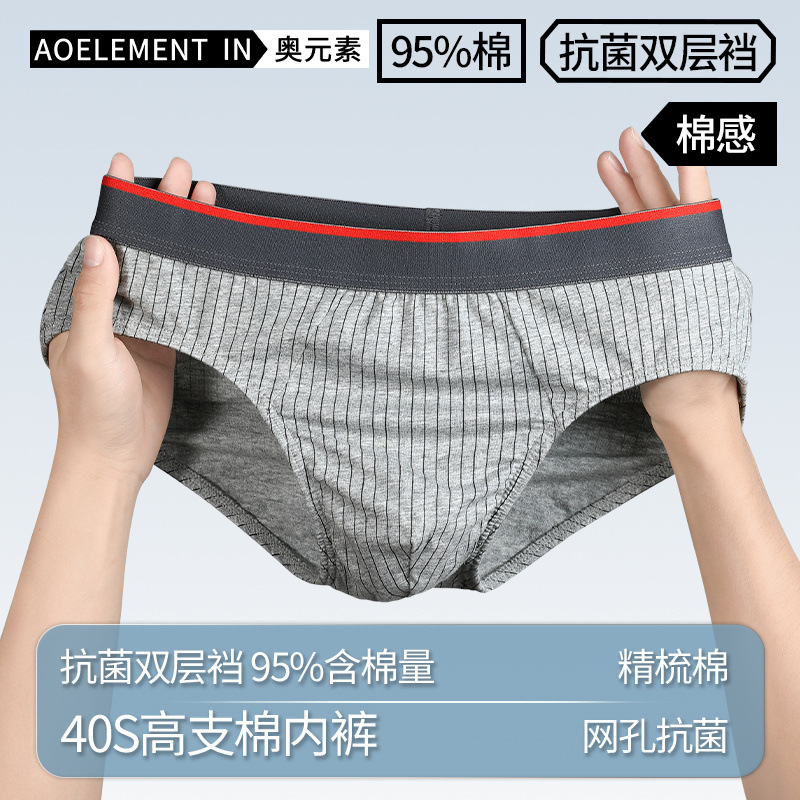Pantalones íntimas de hombre, triángulos de algodón antibacteriano, pantalones de fondo de tamaño grande para adolescentes, pantalones cortos deportivos de verano delgados.