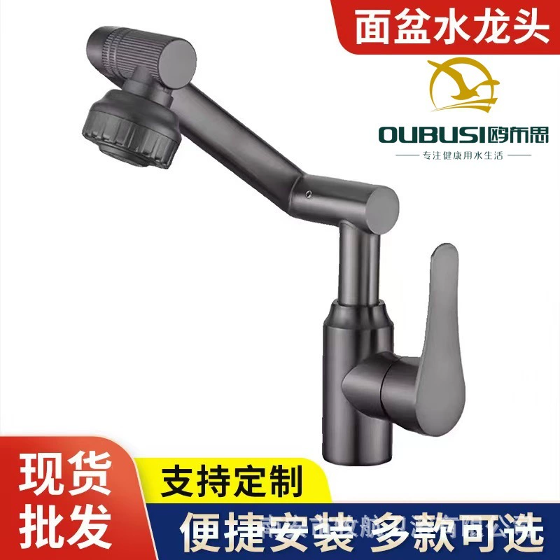 Fortune Cat Wanxang.com робот-манипулятор умывальник с холодной и горячей водой Ванная многофункциональная бытовая раковина