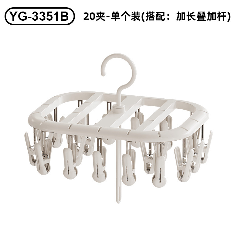 晾晒架袜子架多夹子无痕防滑阳台多功能旋转内衣毛巾袜子夹晾晒架|undefined