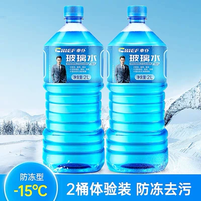 Glass agent Water Car Winter Anti-freeze Non-concentrated - 15-degree-anti-freeze-glass-water-2-bottles